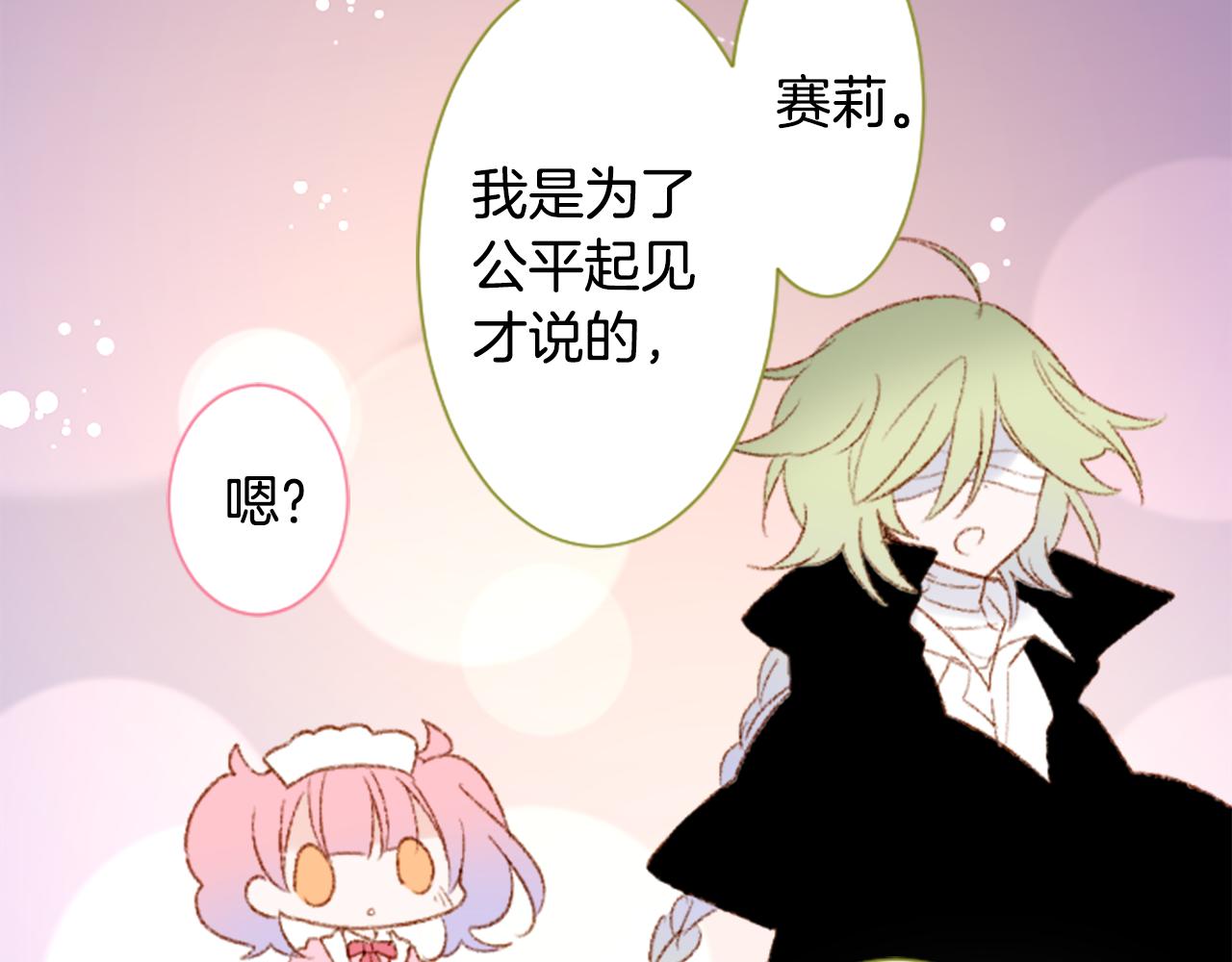 第236话 lily的余香43
