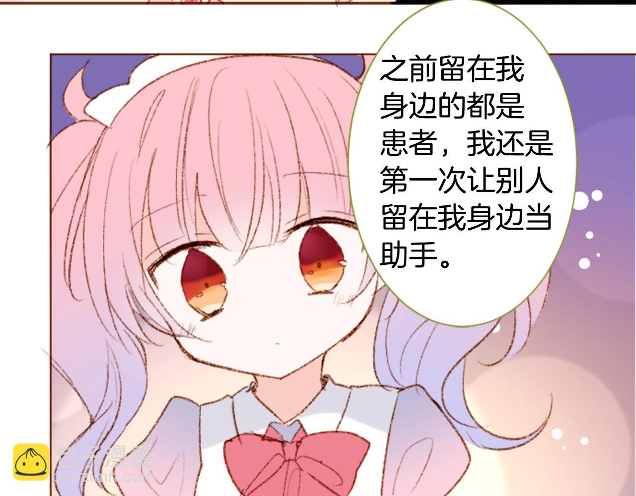 第236话 lily的余香44