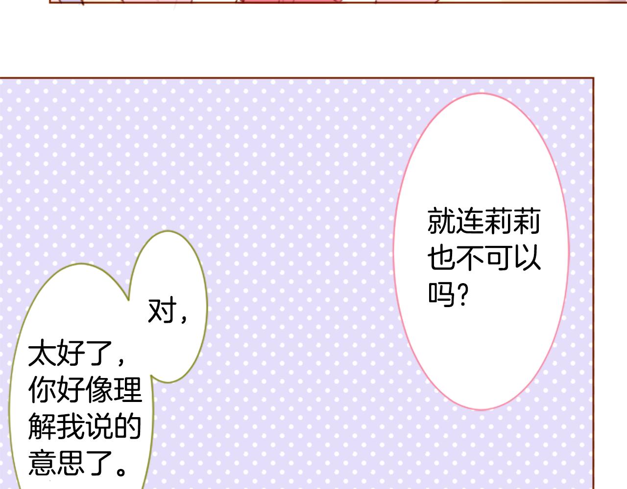 第236话 lily的余香45