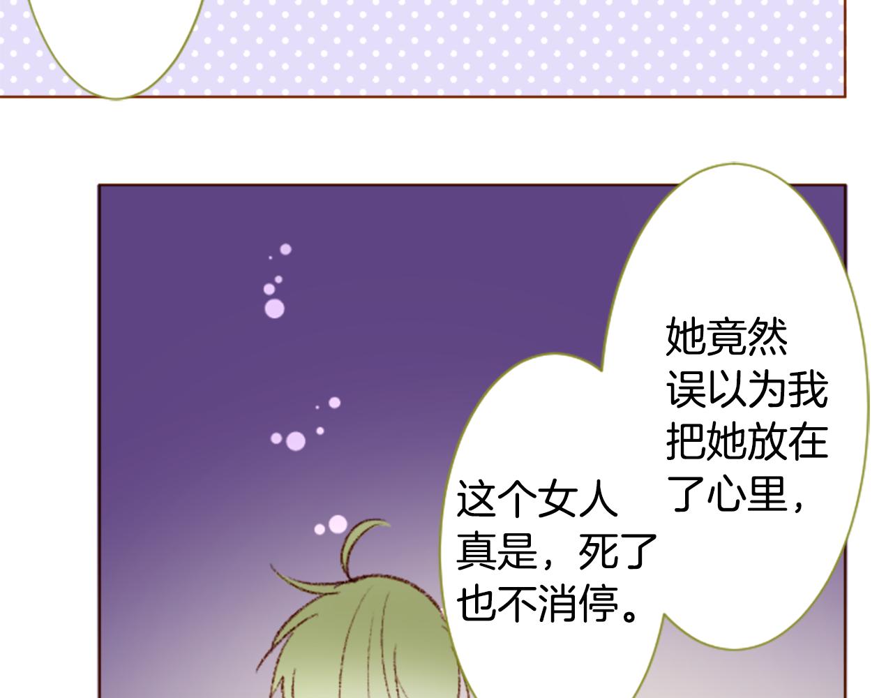 第236话 lily的余香46