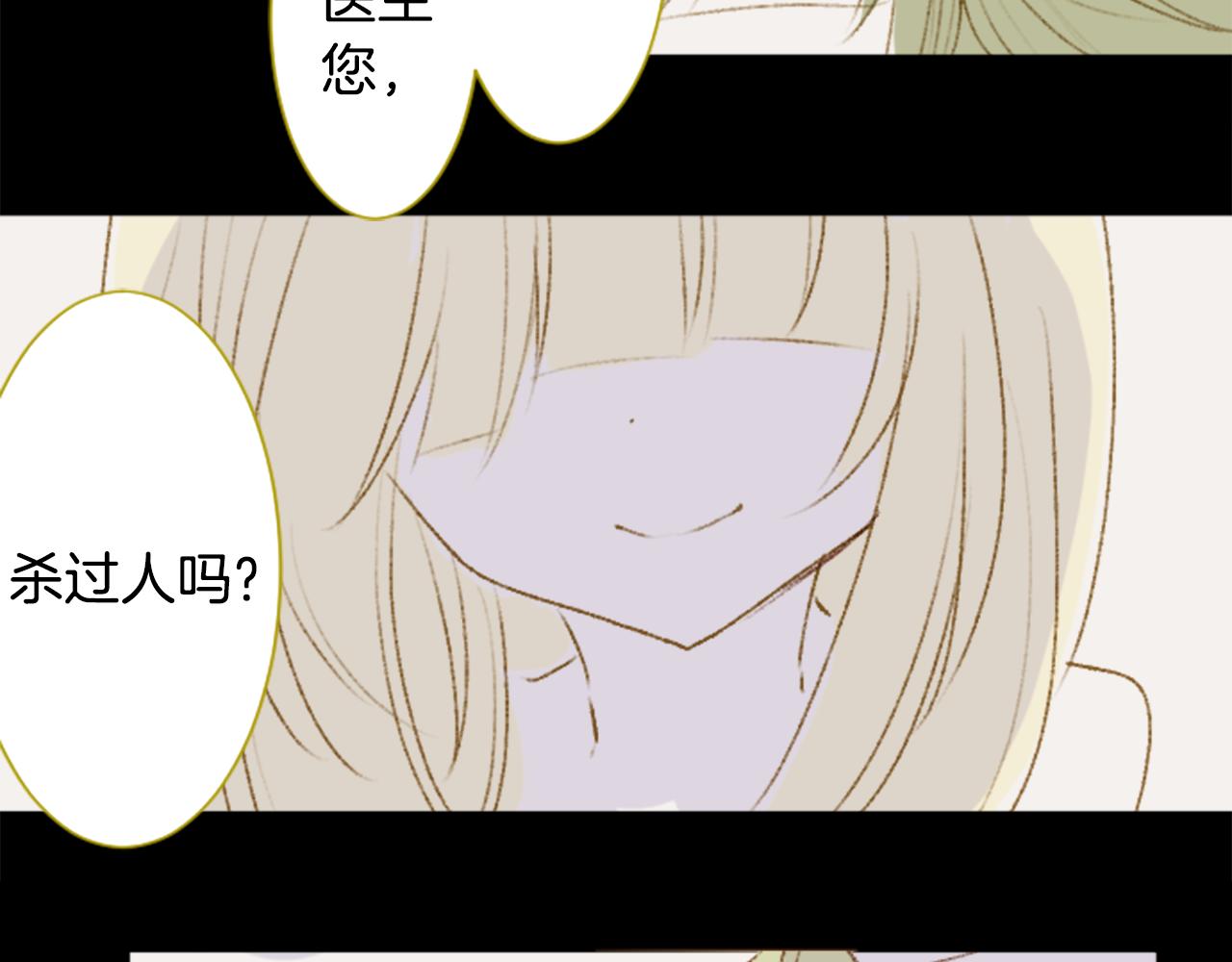 第236话 lily的余香5