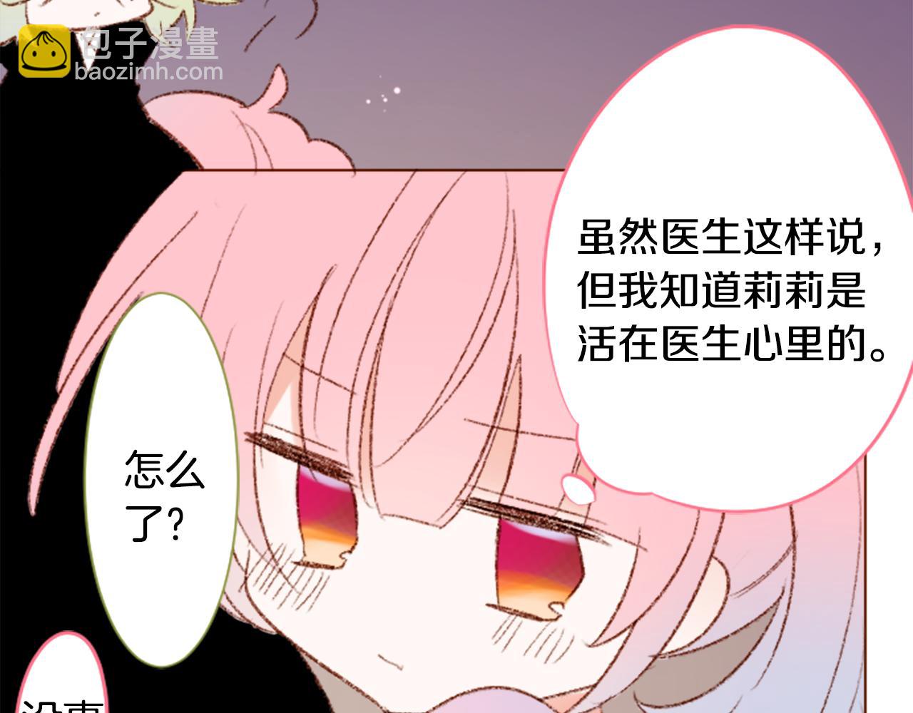 第236话 lily的余香52