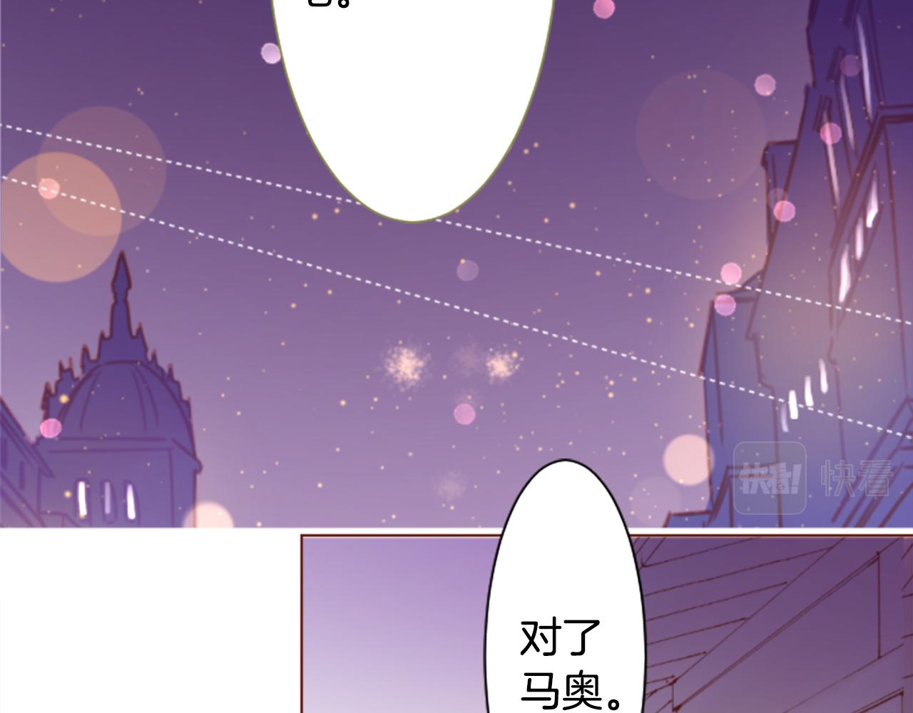 第236话 lily的余香57