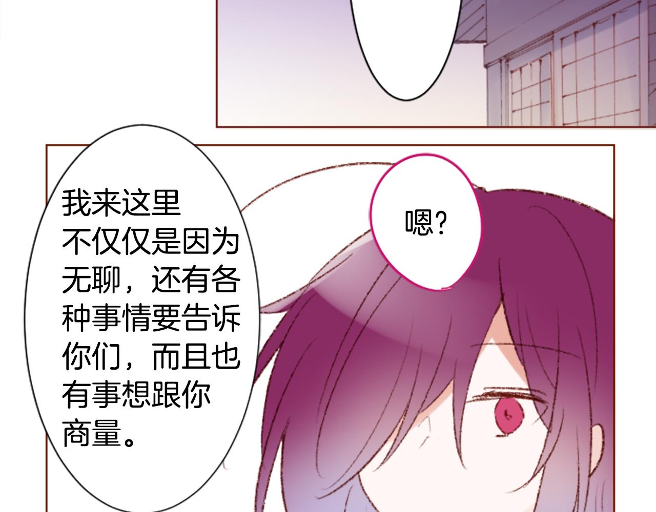 第236话 lily的余香58