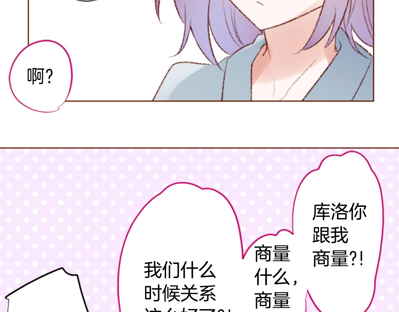 第236话 lily的余香59