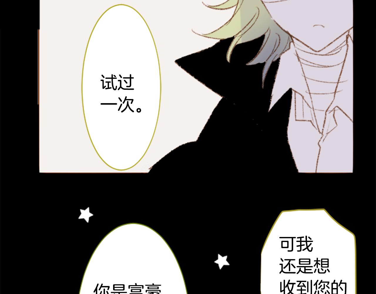 第236话 lily的余香6