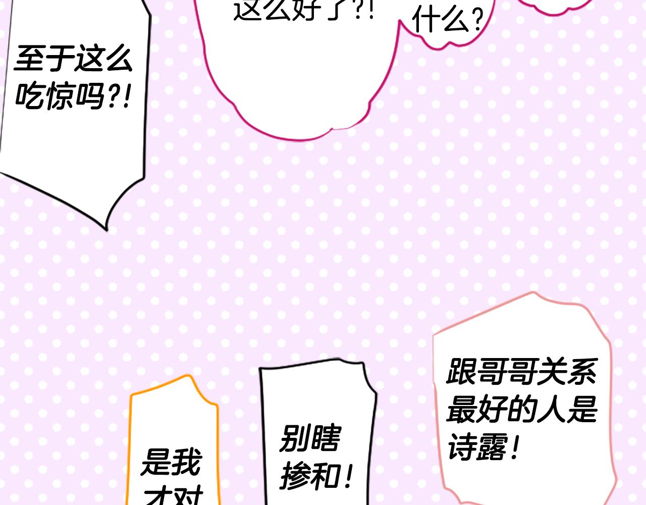 第236话 lily的余香60