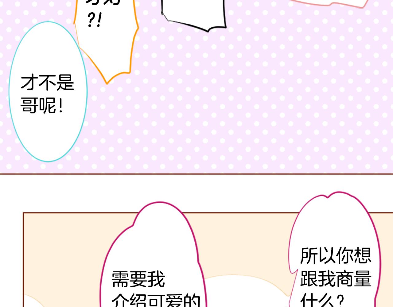 第236话 lily的余香61
