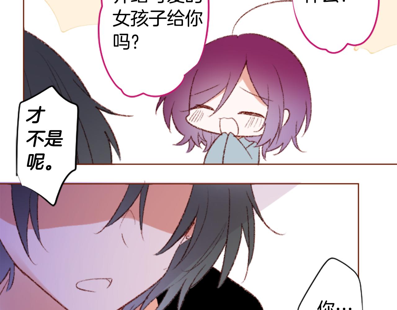 第236话 lily的余香62