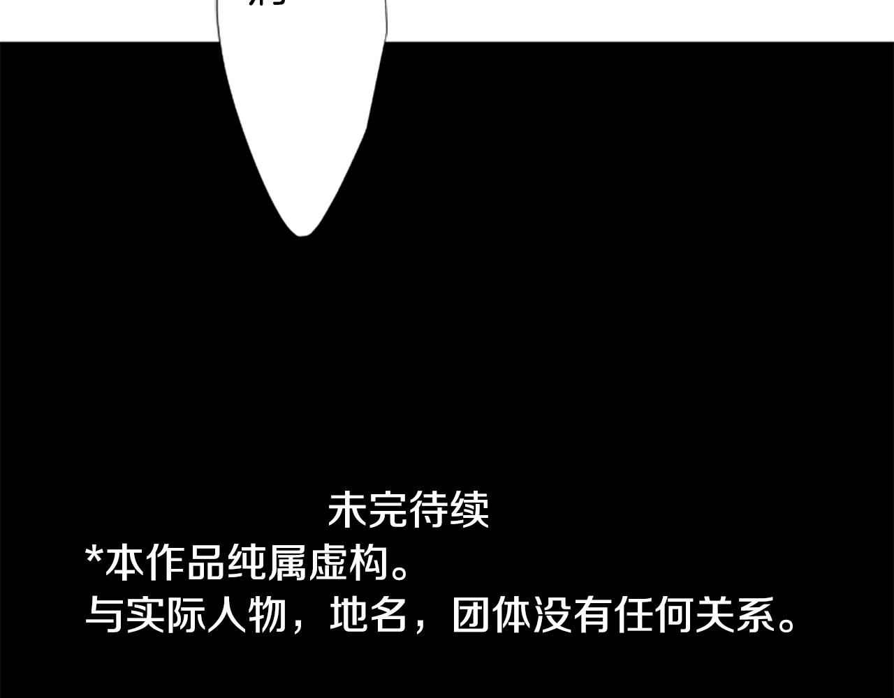 第236话 lily的余香64