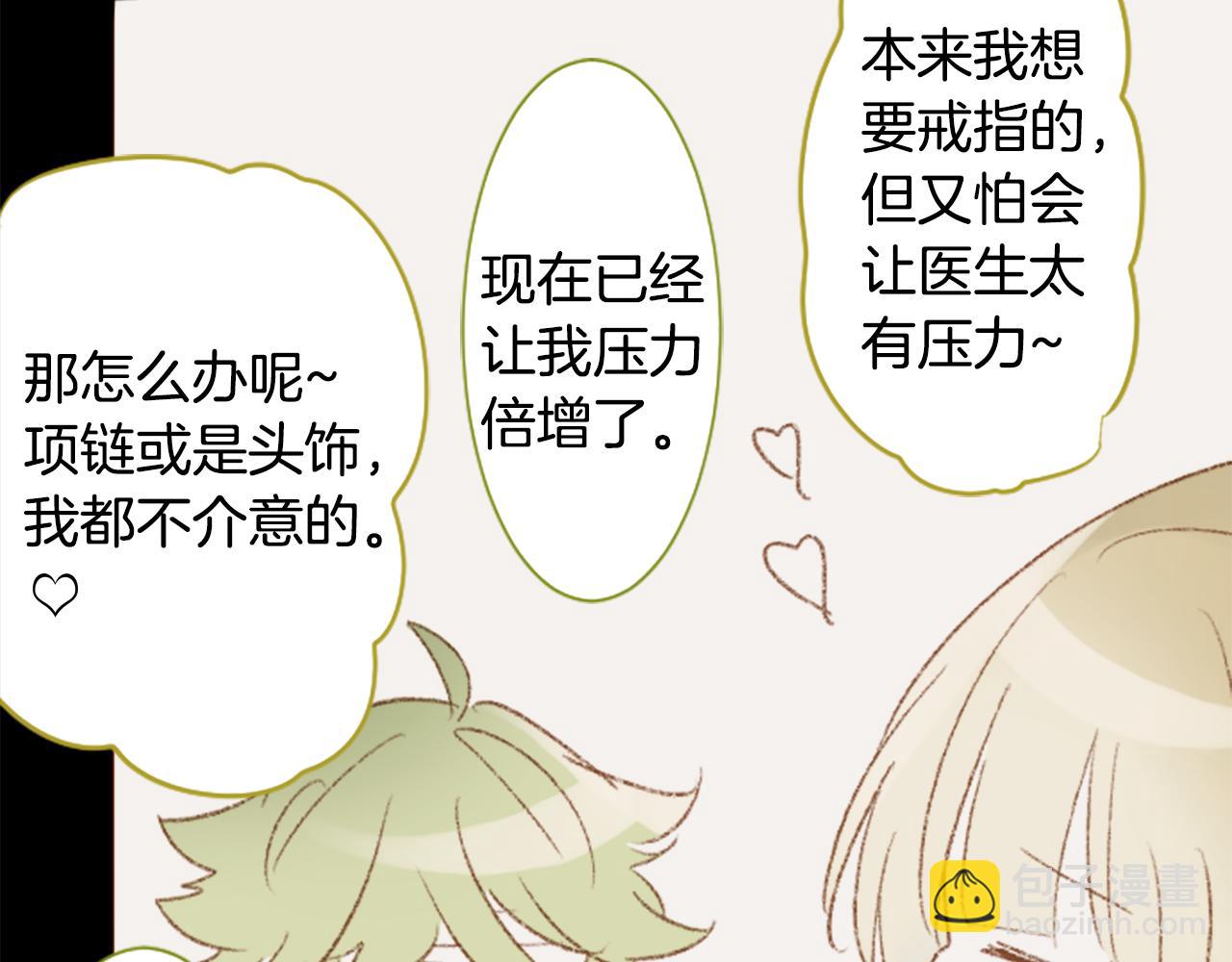 第236话 lily的余香8