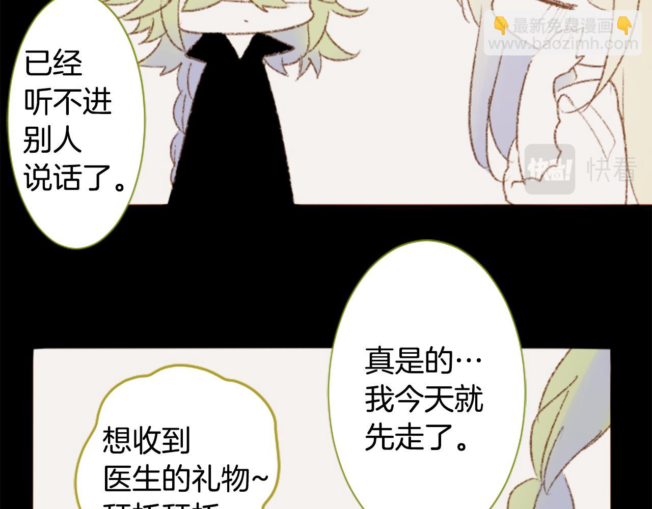 第236话 lily的余香9