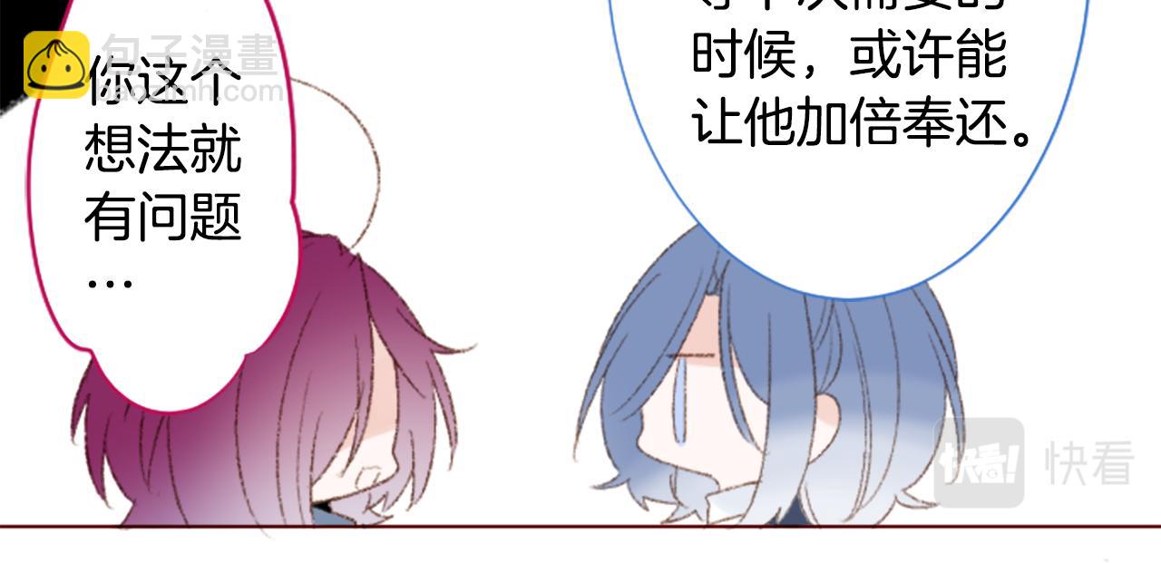 第238话 最后的茶话会213