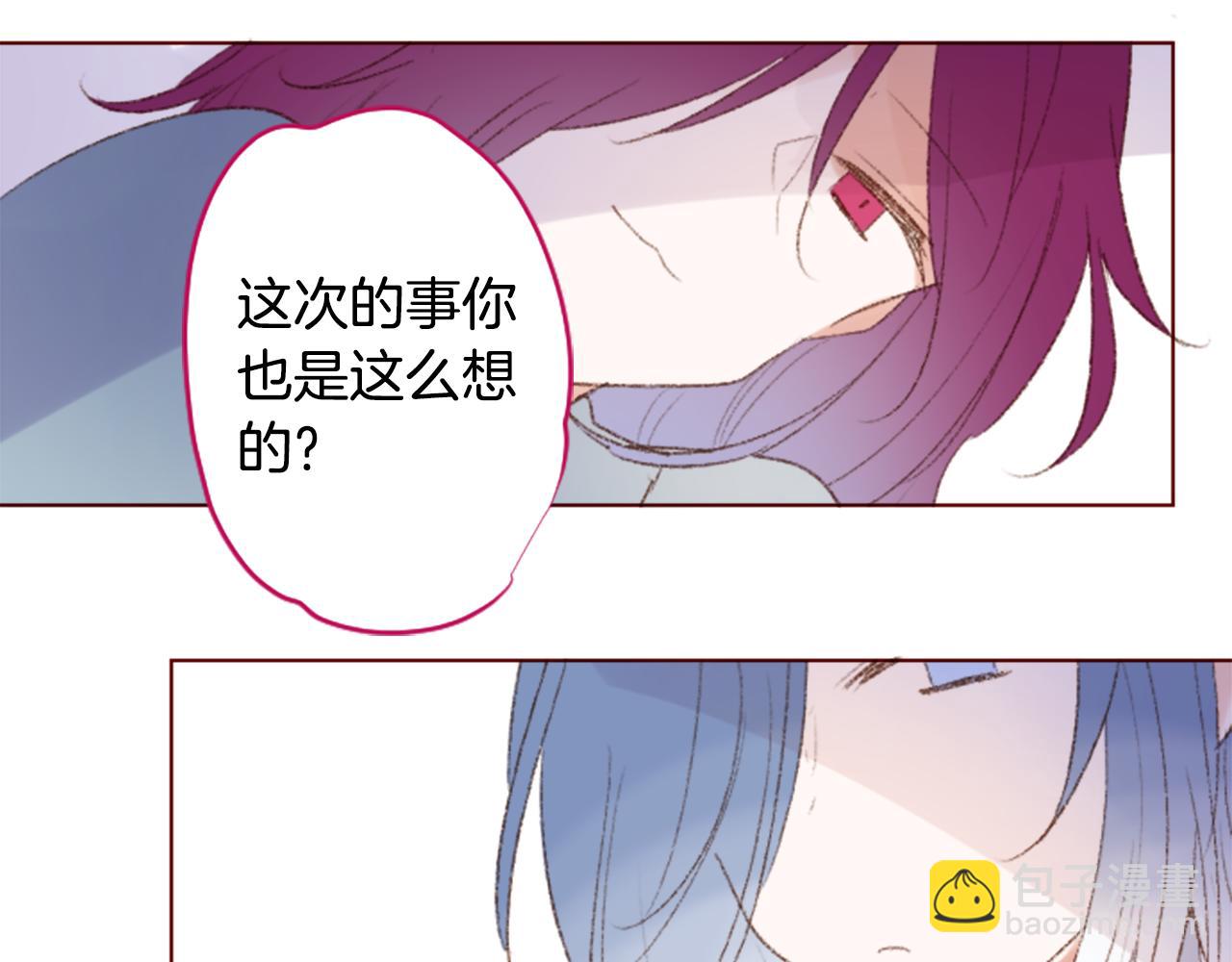 第238话 最后的茶话会214