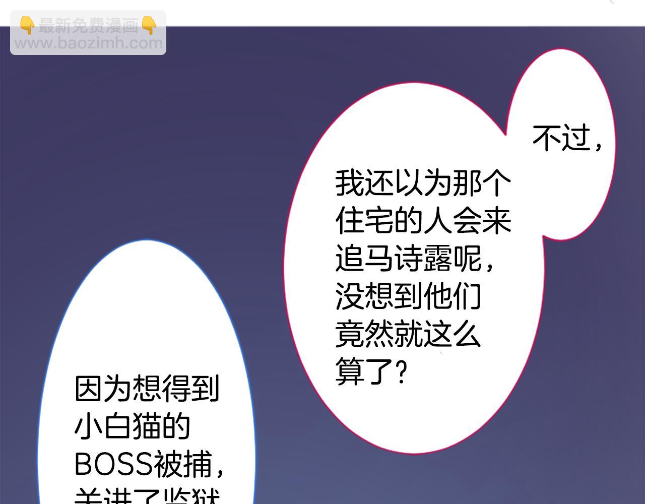 第238话 最后的茶话会217