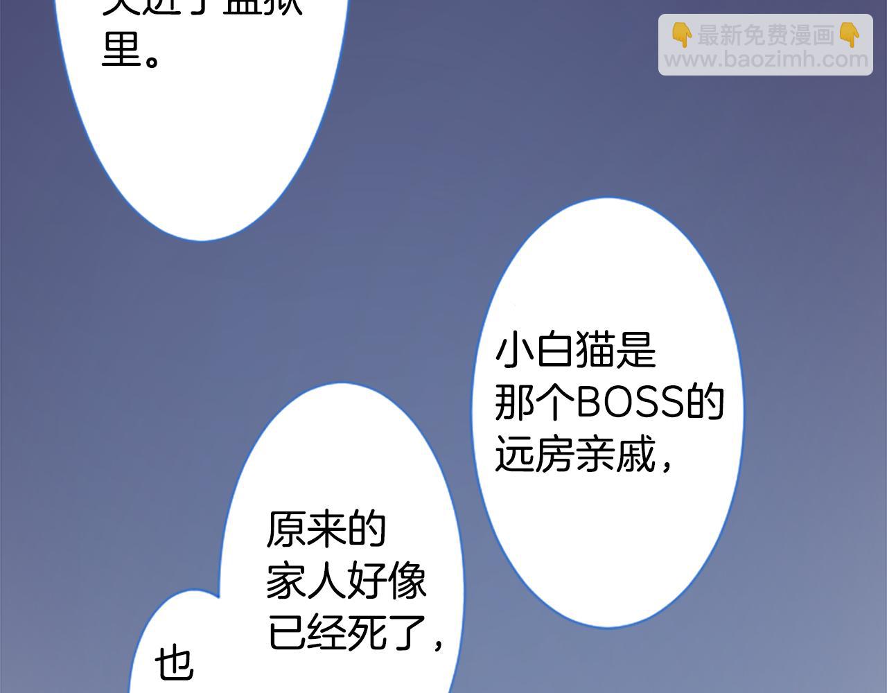 第238话 最后的茶话会218