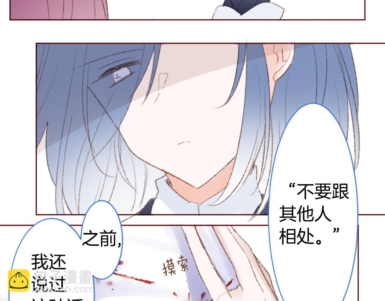 第238话 最后的茶话会222