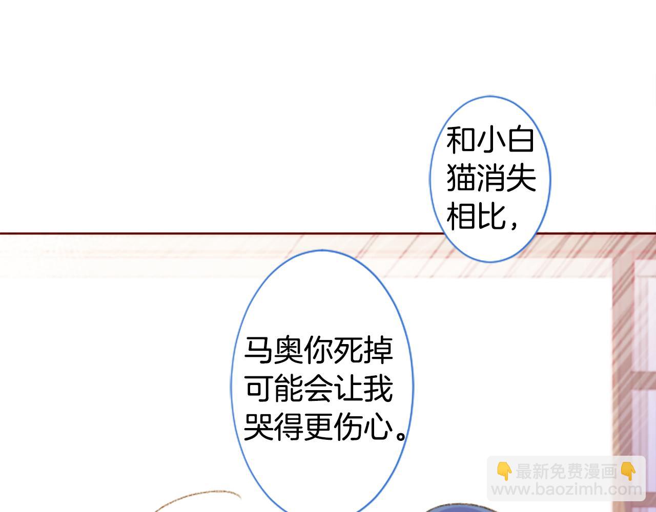 第238话 最后的茶话会224