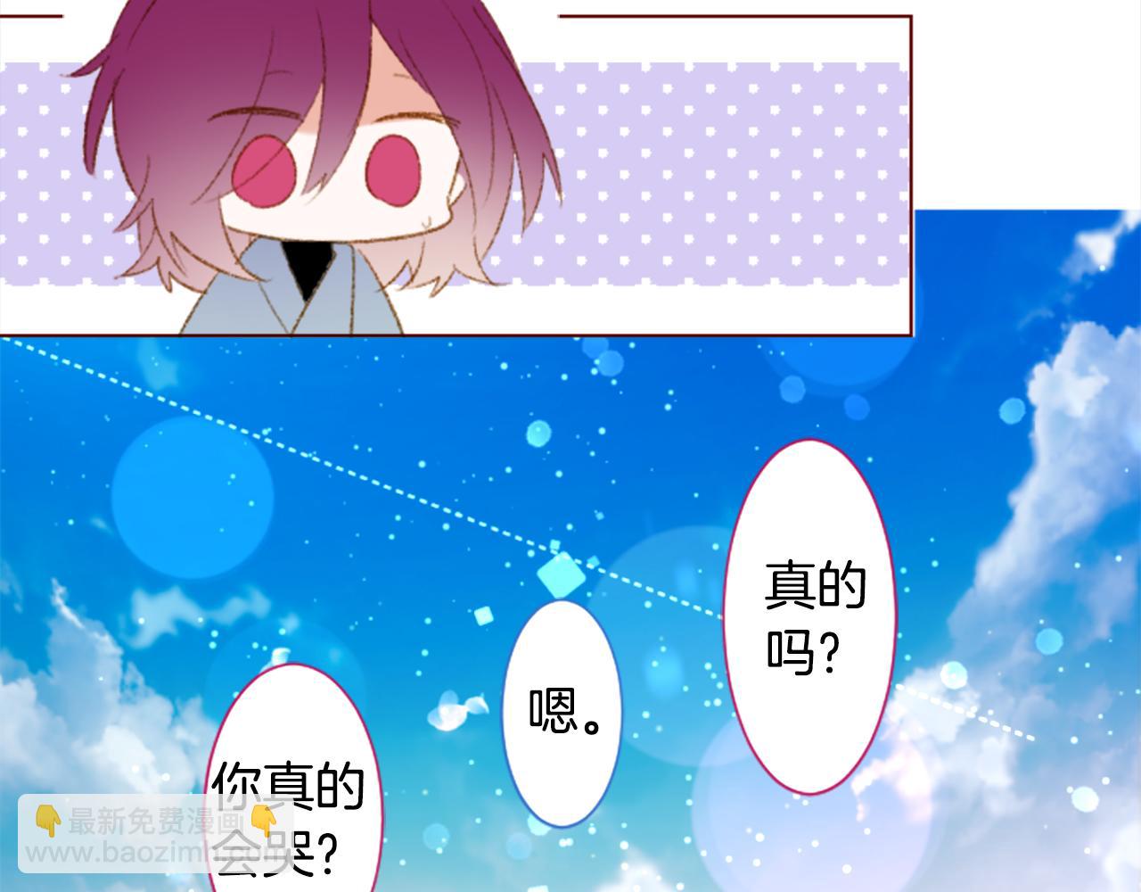 第238话 最后的茶话会226