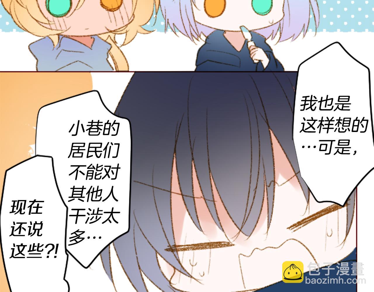 第238话 最后的茶话会232