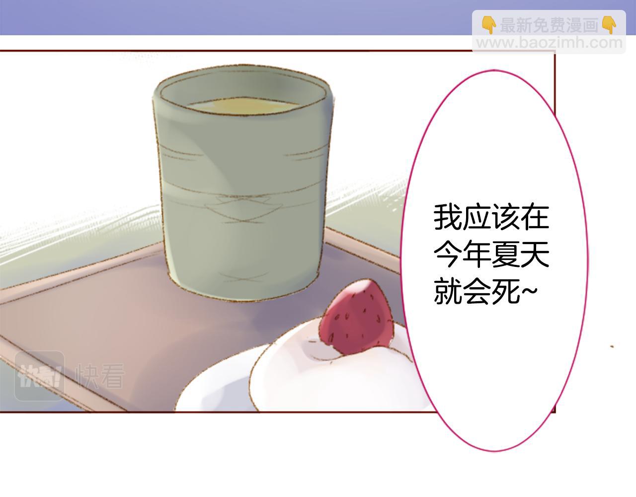 第238话 最后的茶话会236