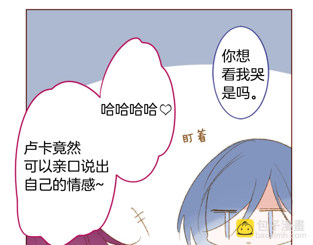 第238话 最后的茶话会237