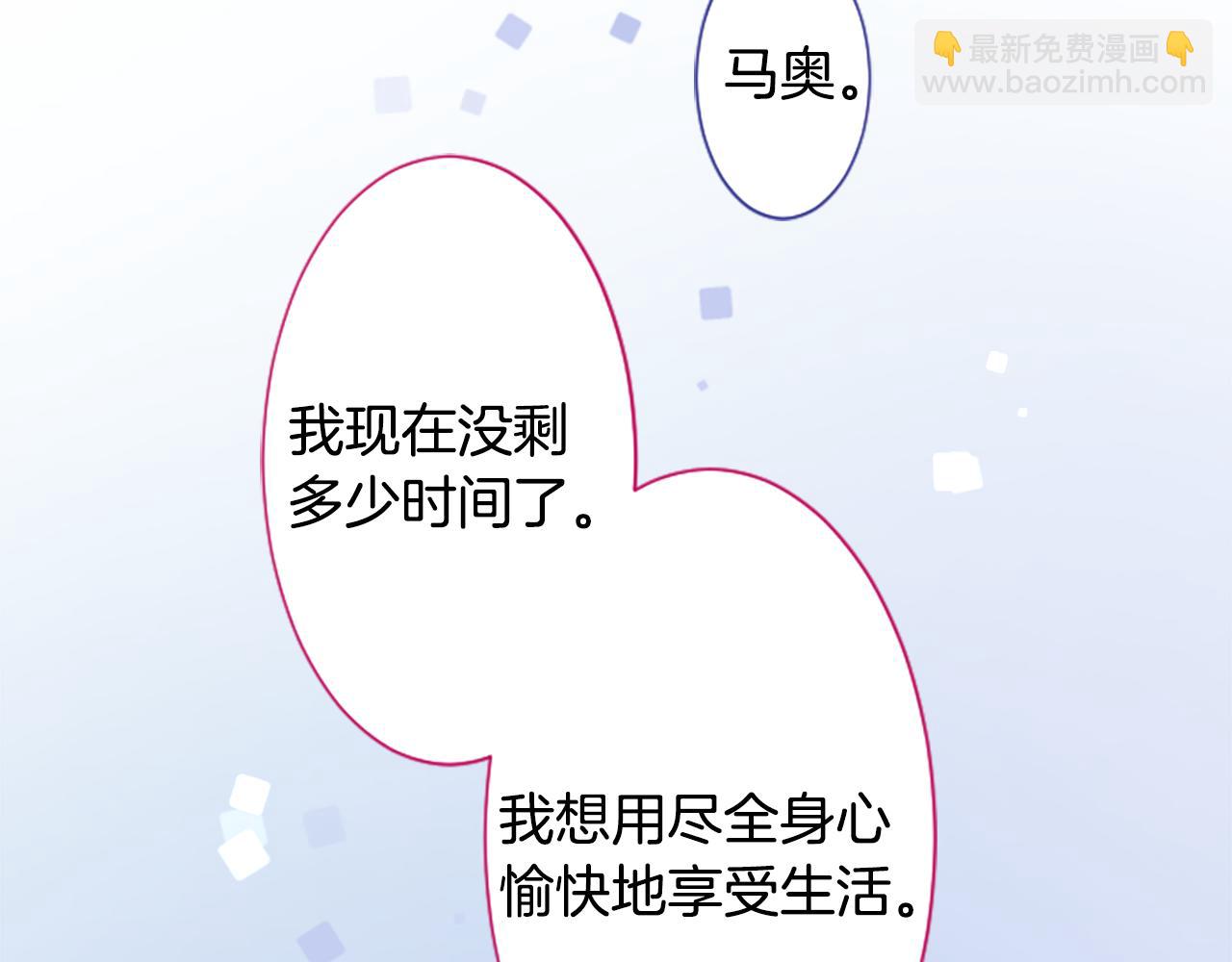 第238话 最后的茶话会239