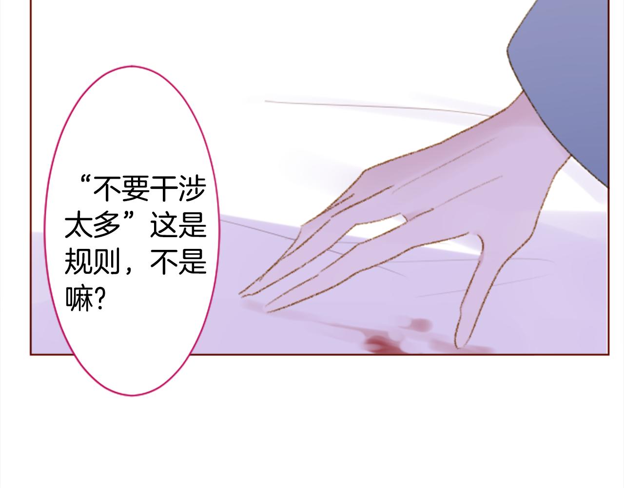 第238话 最后的茶话会241