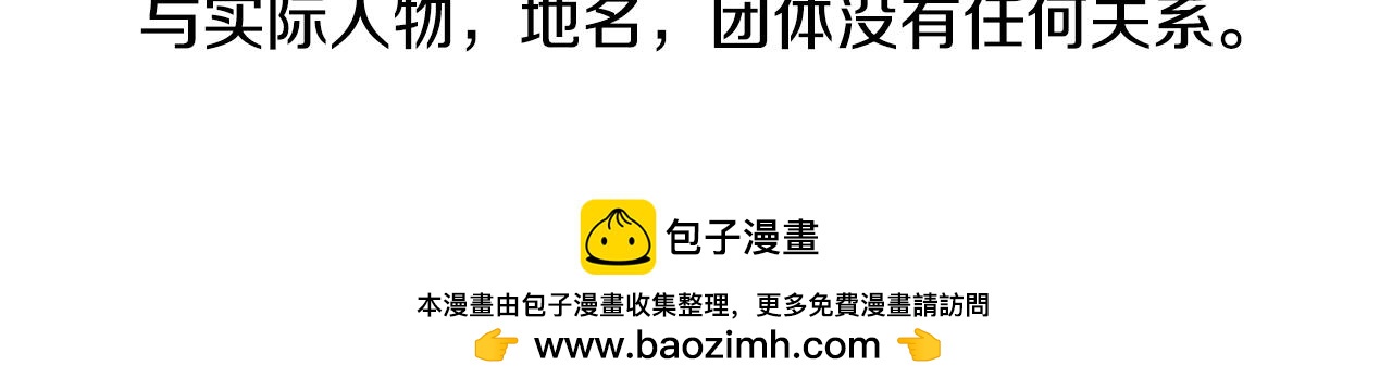 第238话 最后的茶话会249