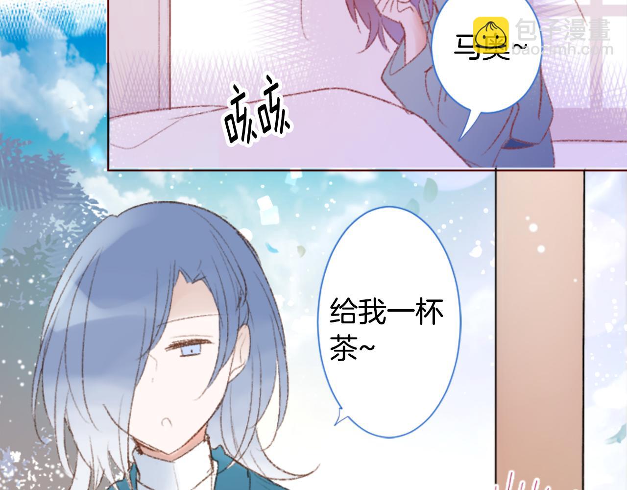 第238话 最后的茶话会27