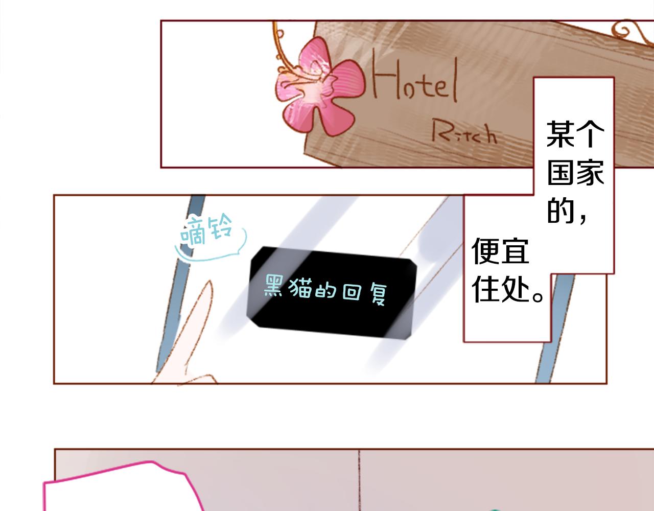 第239话 最后的茶话会312