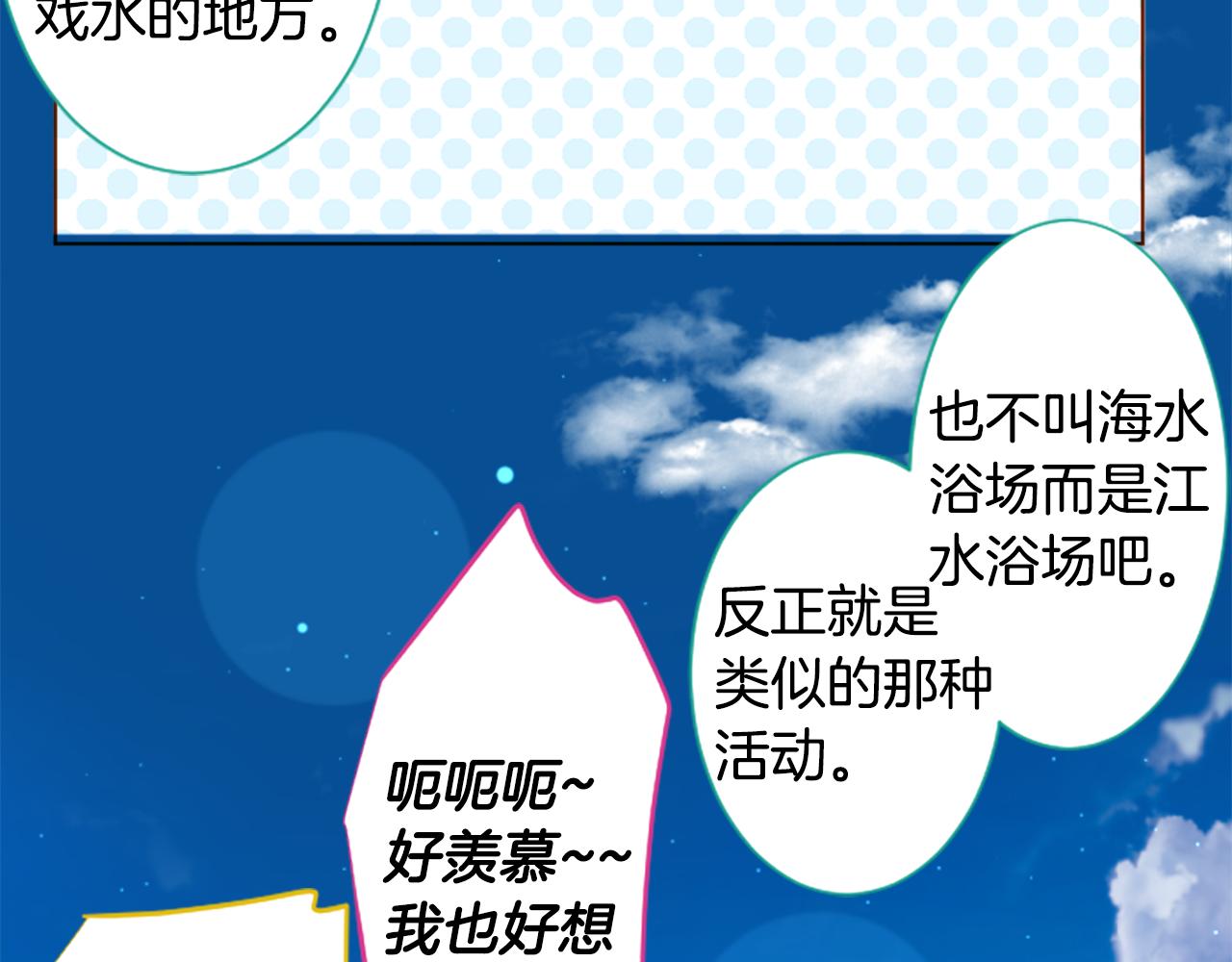 第239话 最后的茶话会316