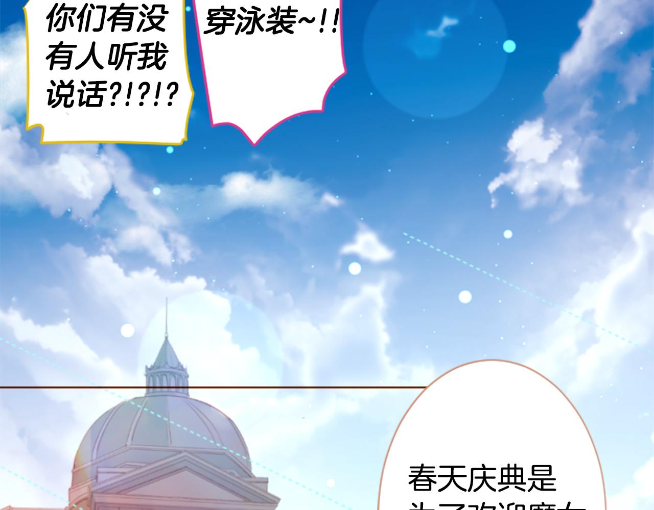 第239话 最后的茶话会317