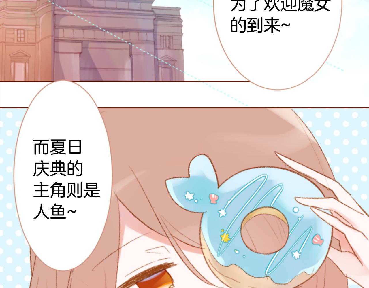 第239话 最后的茶话会318