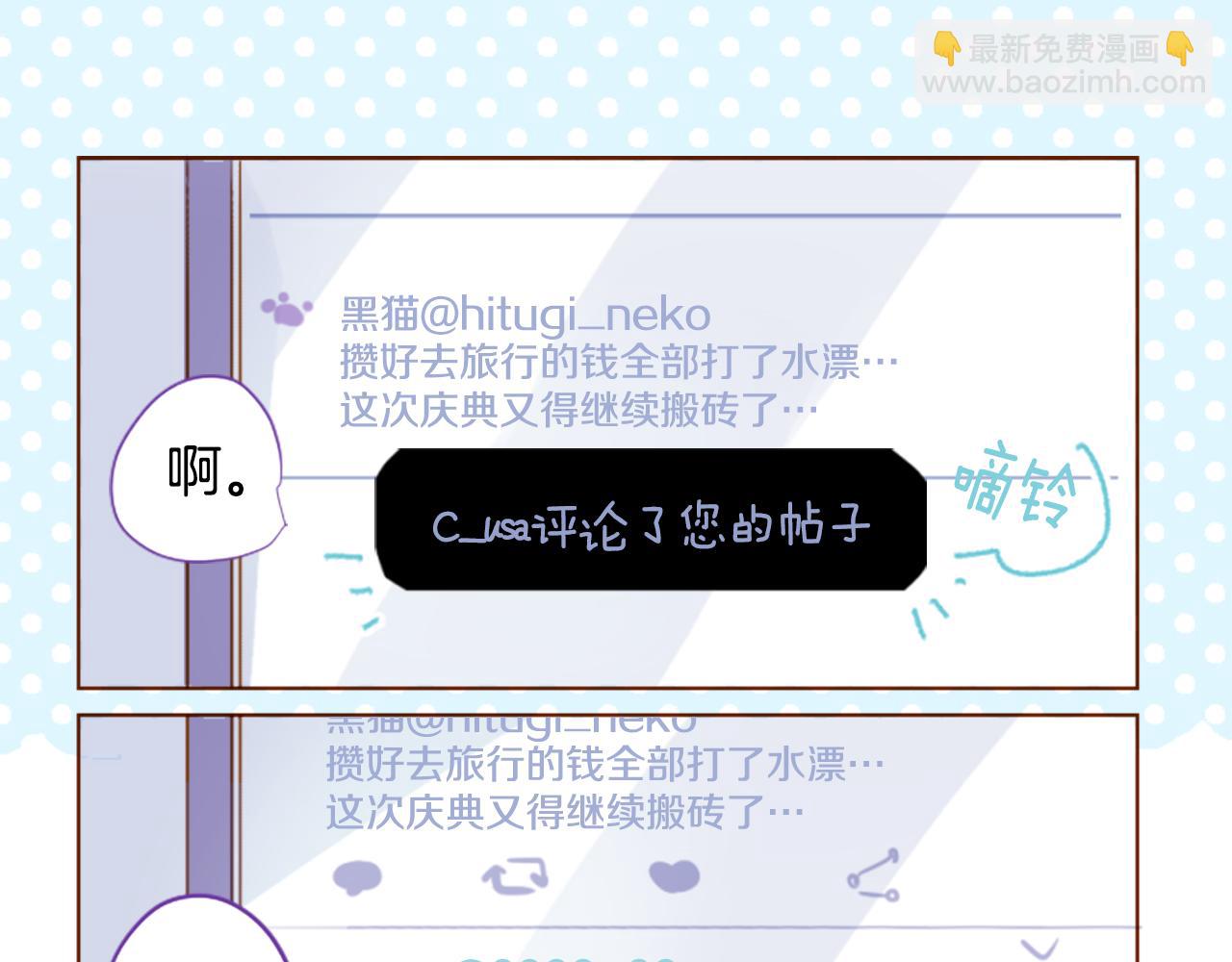 第239话 最后的茶话会32