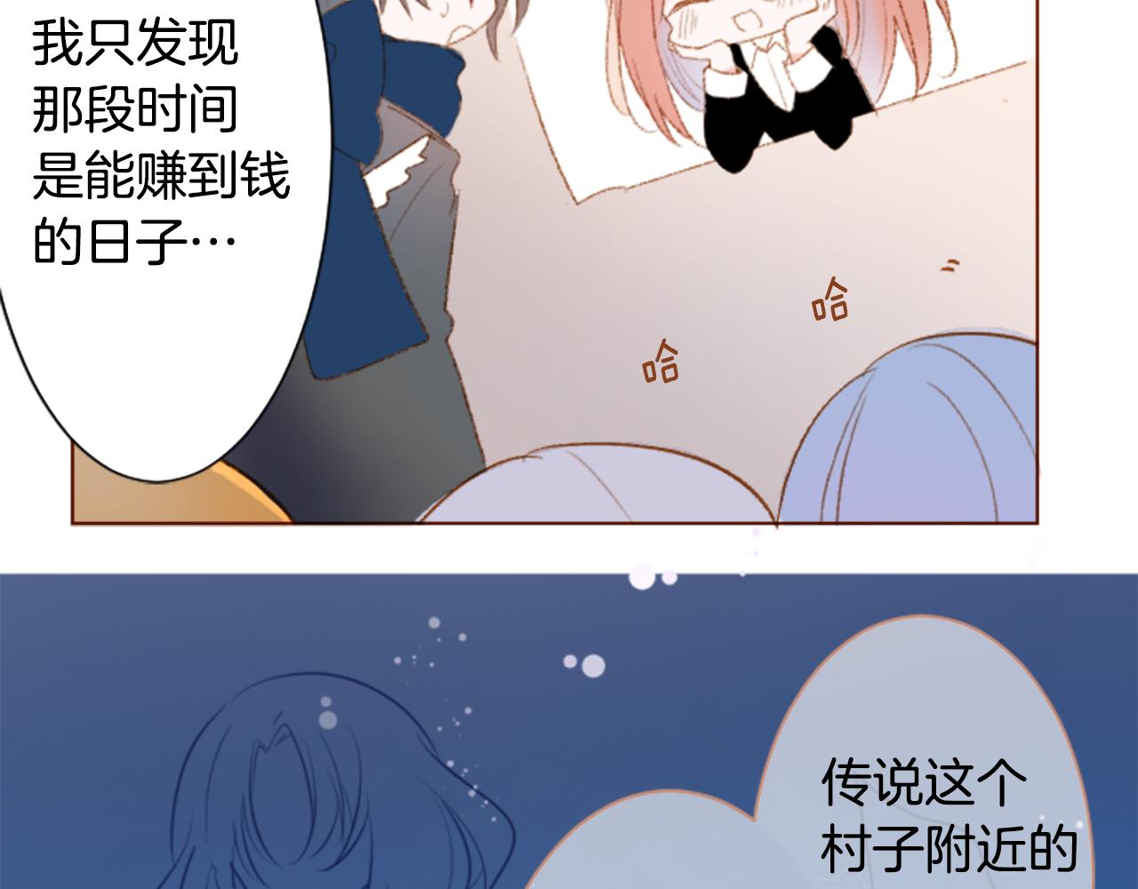 第239话 最后的茶话会320