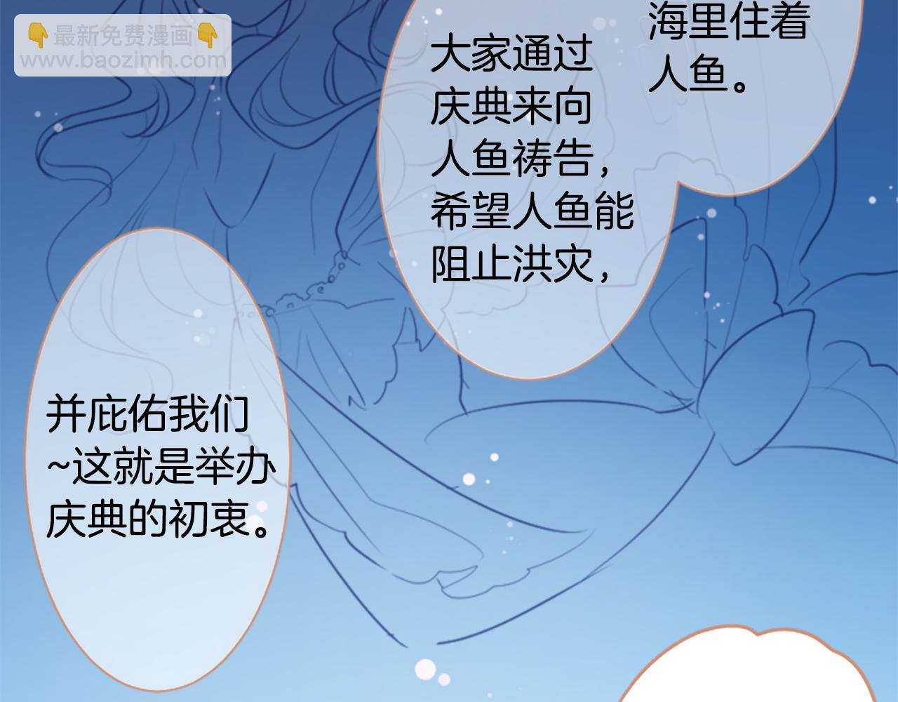 第239话 最后的茶话会321