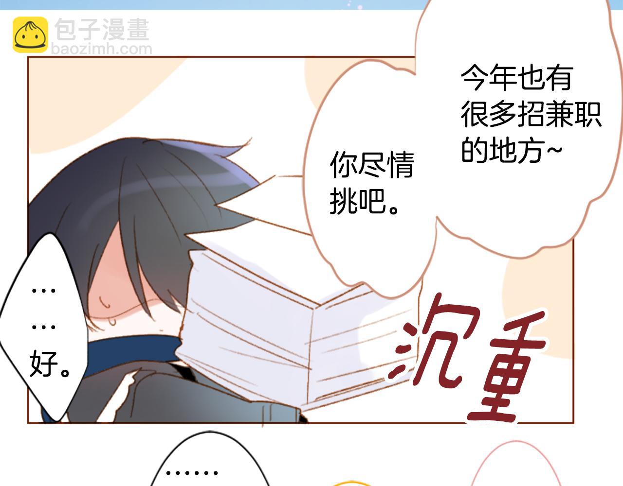 第239话 最后的茶话会322