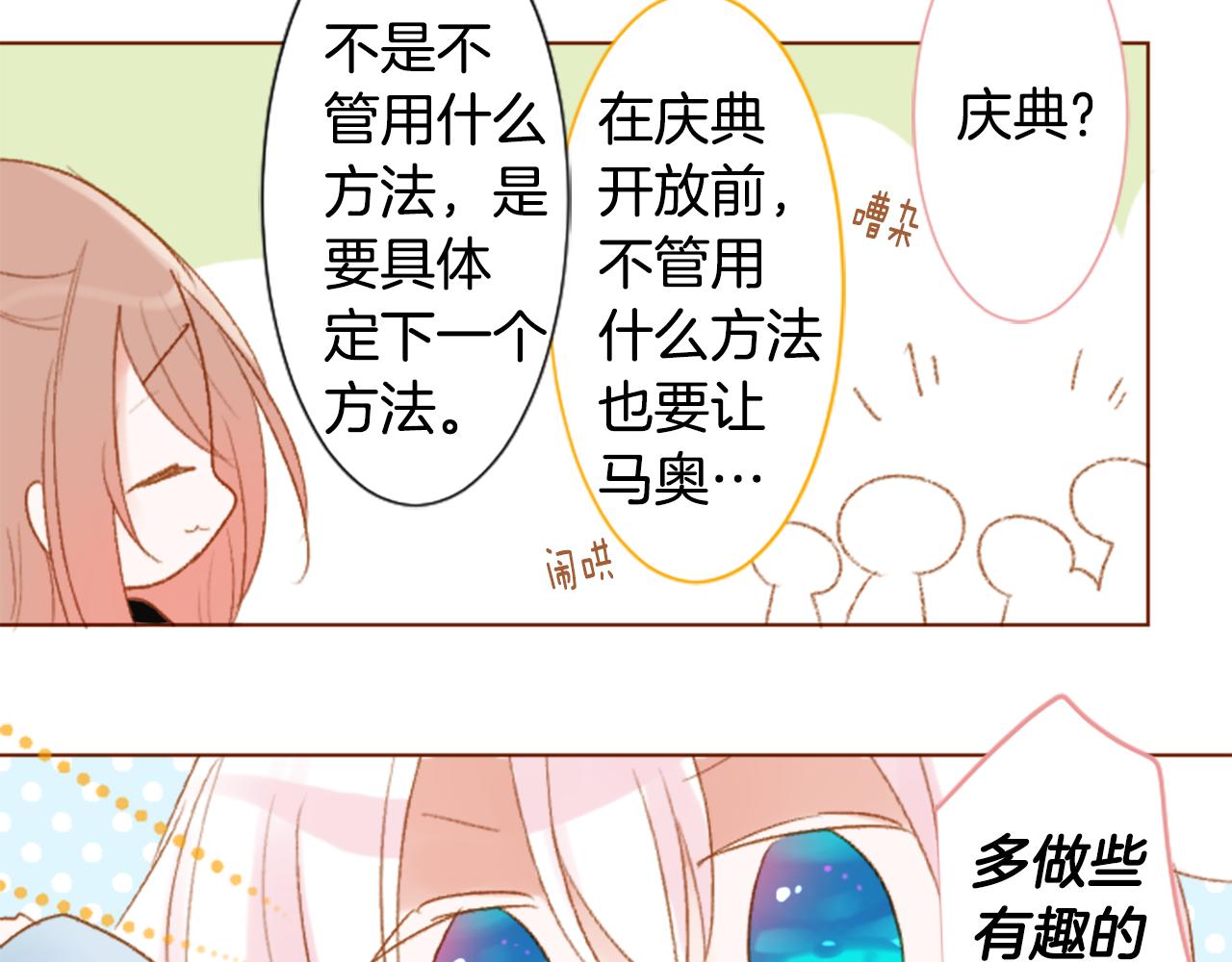第239话 最后的茶话会323