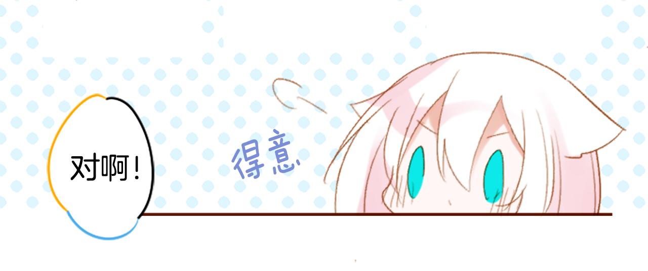 第239话 最后的茶话会325