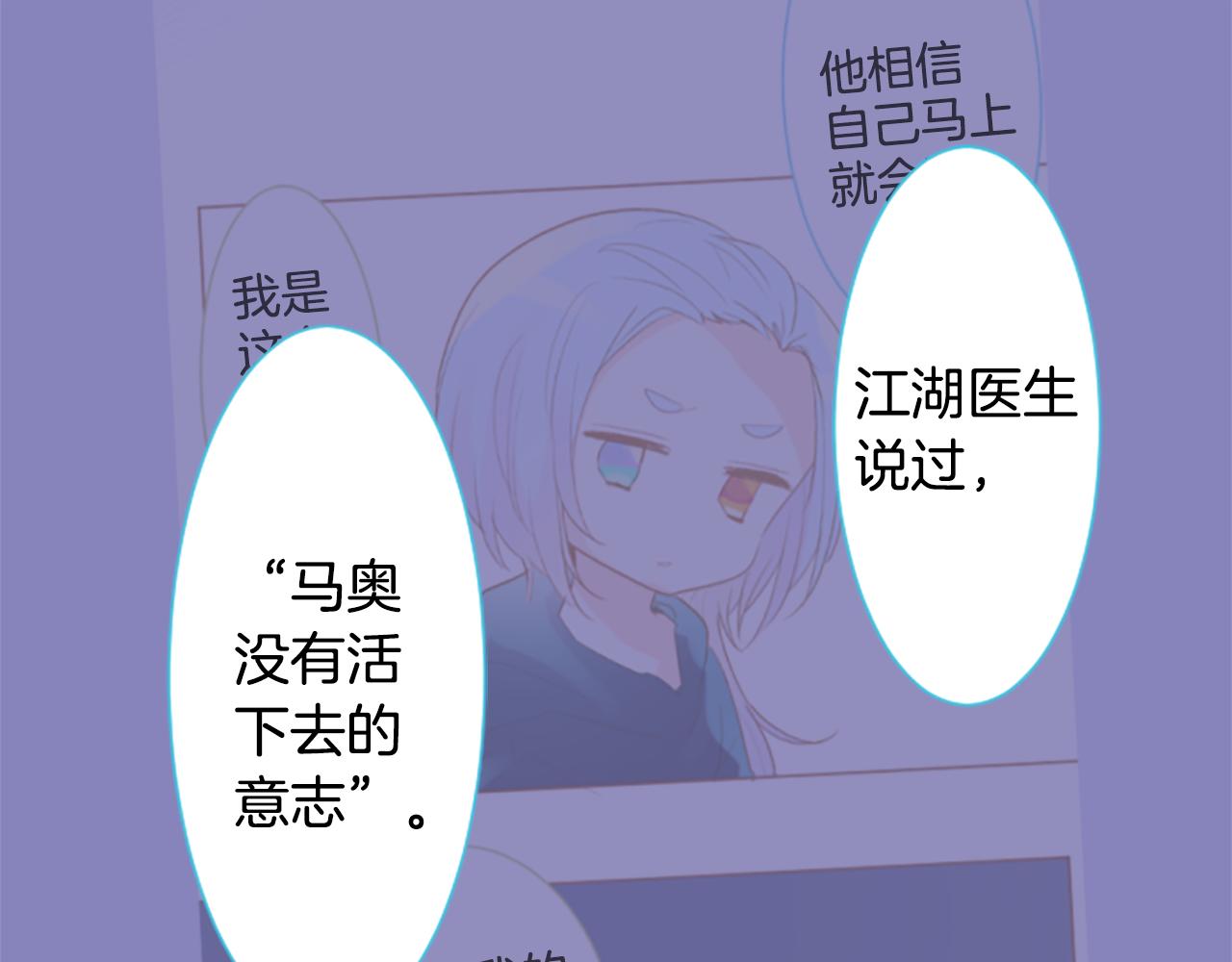 第239话 最后的茶话会326