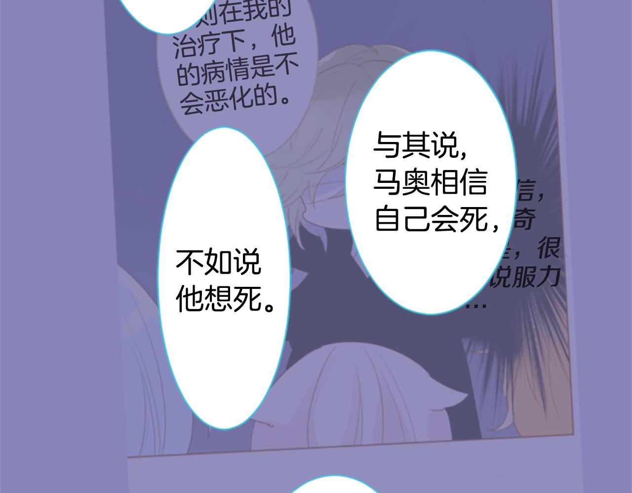 第239话 最后的茶话会327