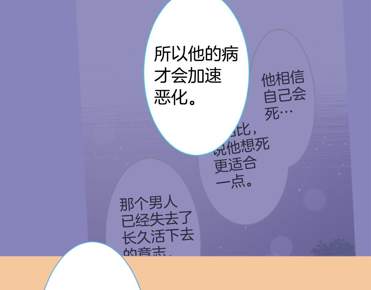 第239话 最后的茶话会328