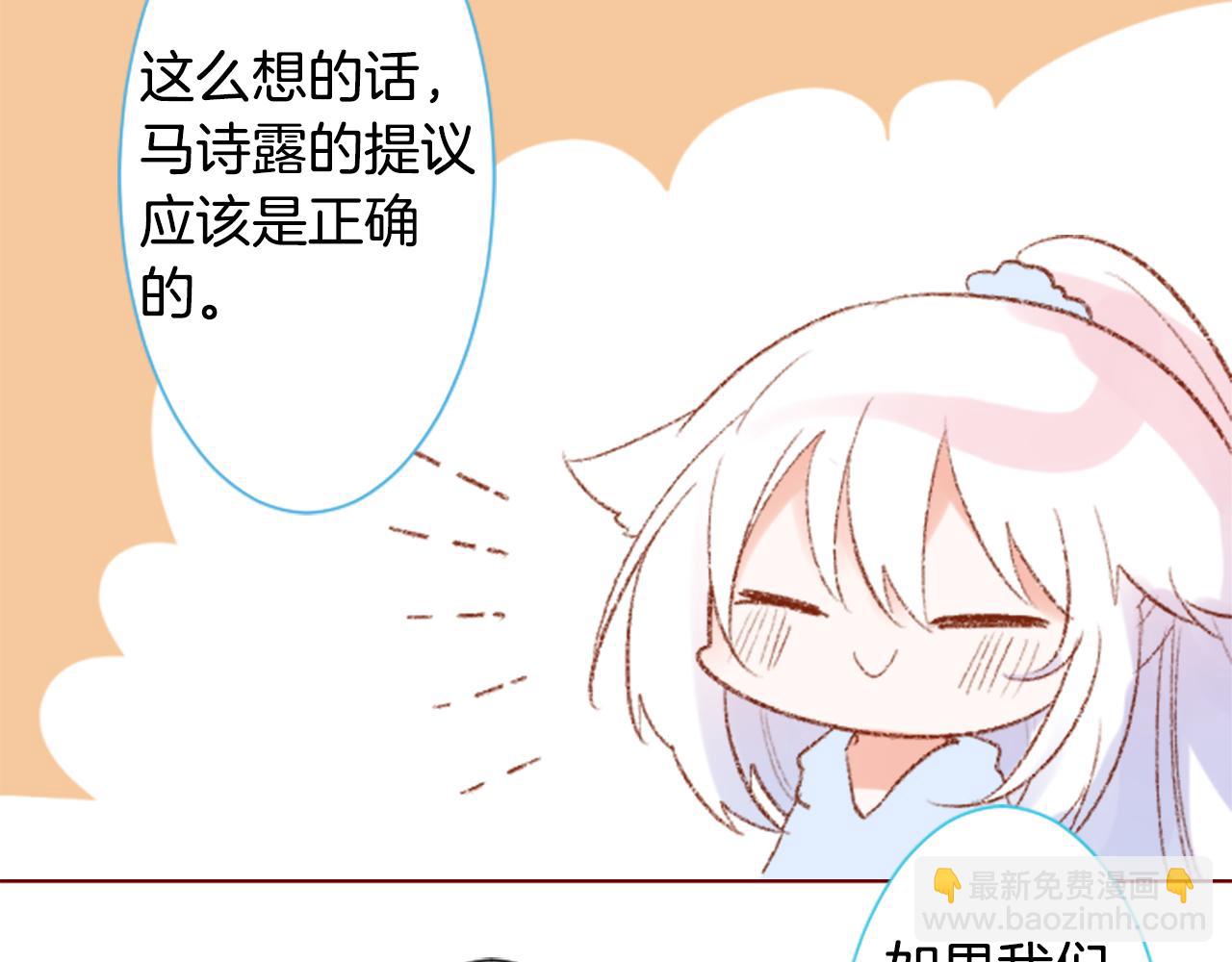 第239话 最后的茶话会329