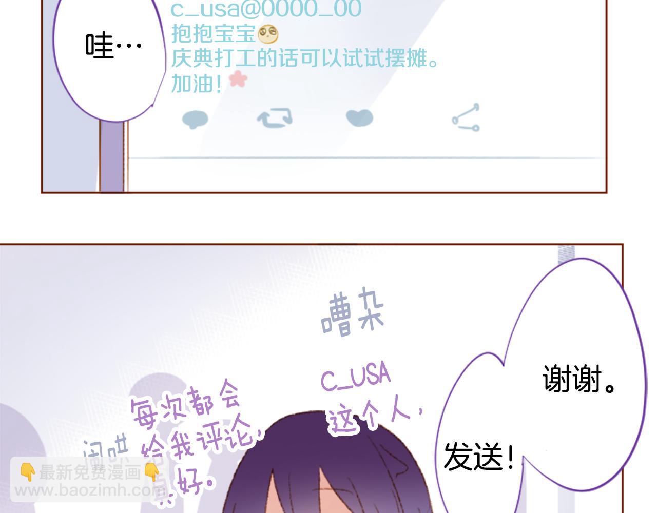 第239话 最后的茶话会33