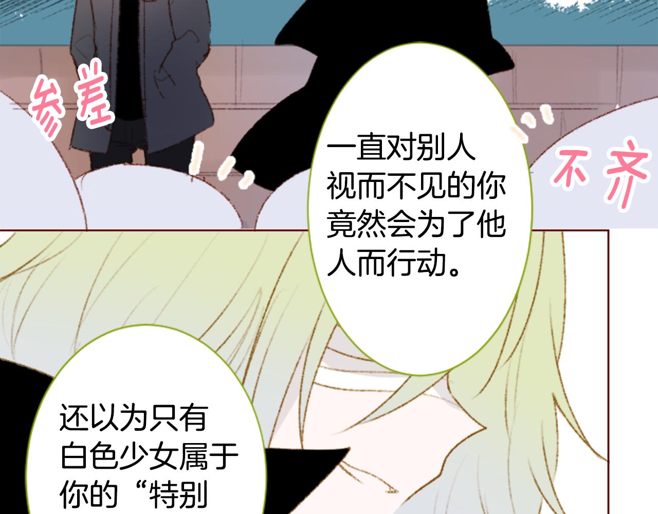 第239话 最后的茶话会335