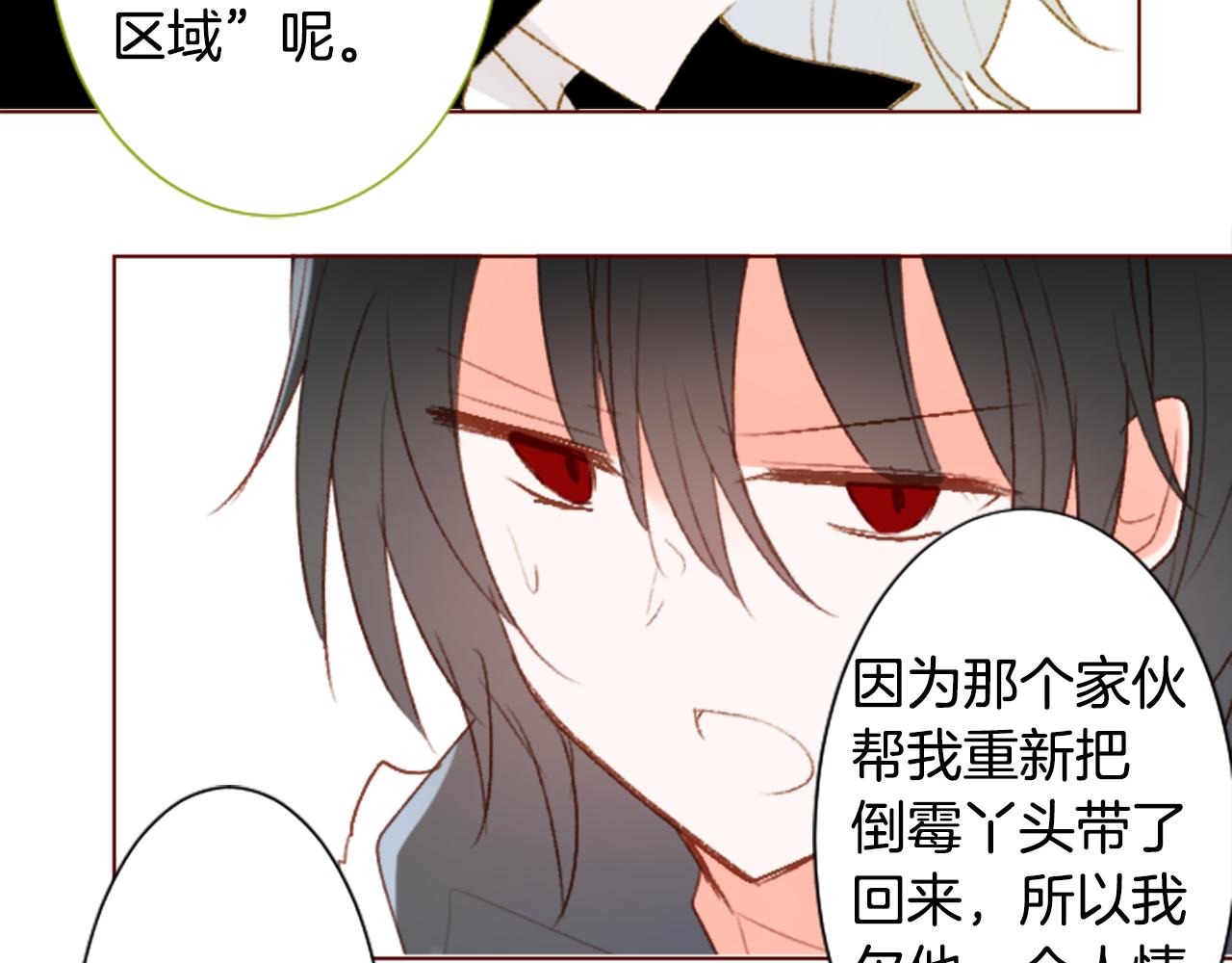 第239话 最后的茶话会336