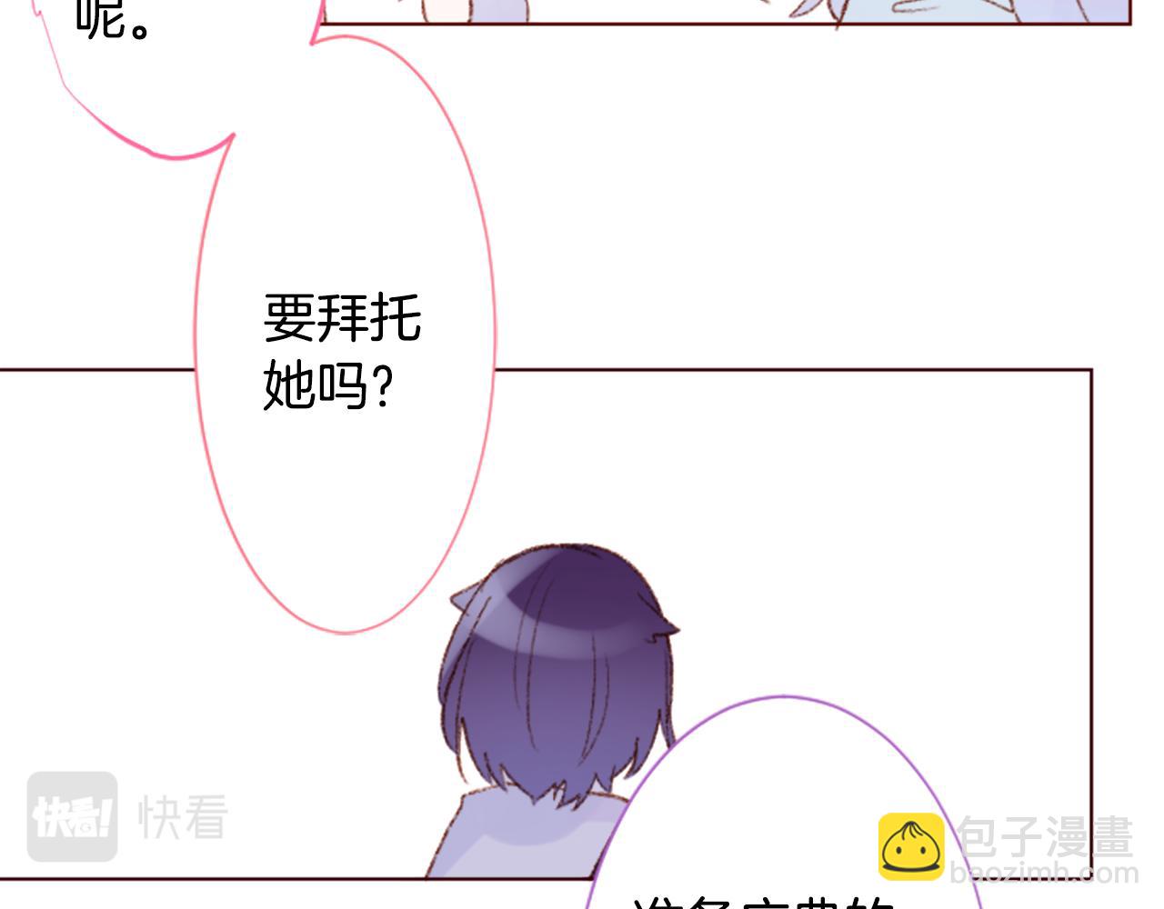 第239话 最后的茶话会339