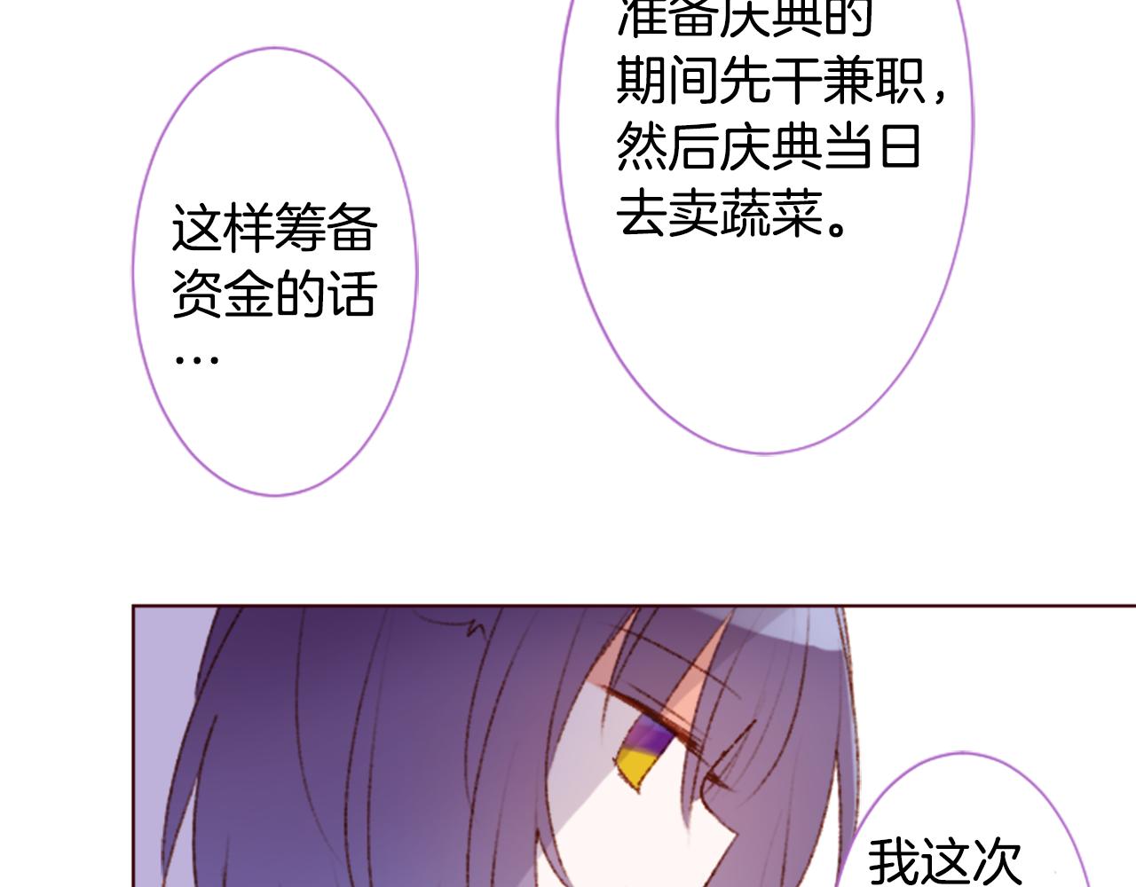 第239话 最后的茶话会340
