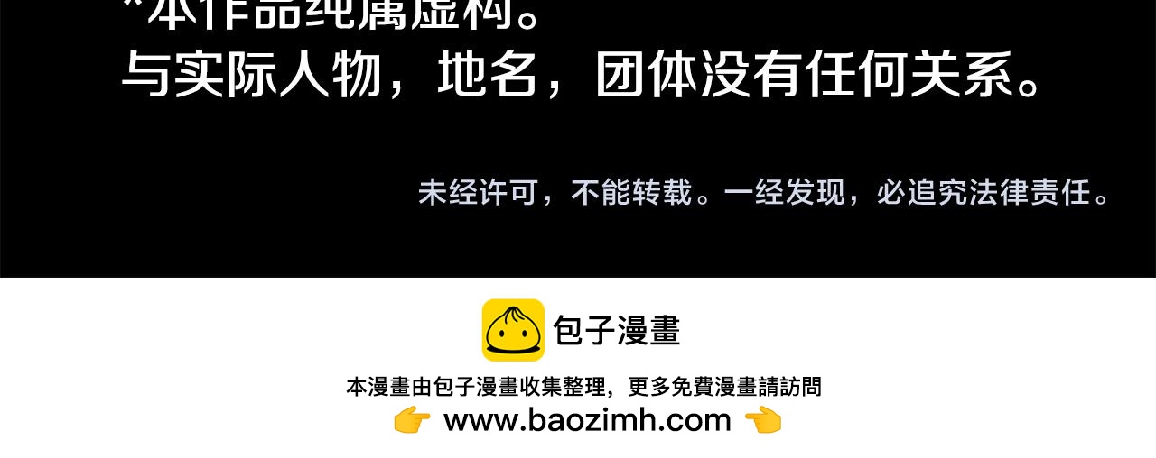 第239话 最后的茶话会343